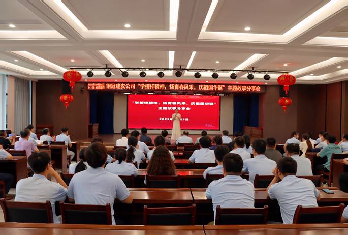 铜陵有色金属集团铜冠建筑安装股份有限公司

